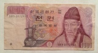 1000 Won South Korea Banknote - We Combine Shipment photo