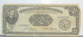 Two Pesos Philippines photo