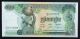 World Money 1973 - 75 Cambodia 500 Riel Banknote Pre Khmer Rouge Authentic Asia photo 1