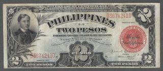1936 Us/philippine 2 Pesos Treasury Certificate Vf P 82 Dm102 photo
