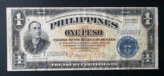 (557) Philippines,  1 Peso Victory photo