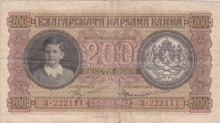 200 Leva From Bulgaria 1943 Nazi Occupation Very Rare,  Note Vg - Fine photo