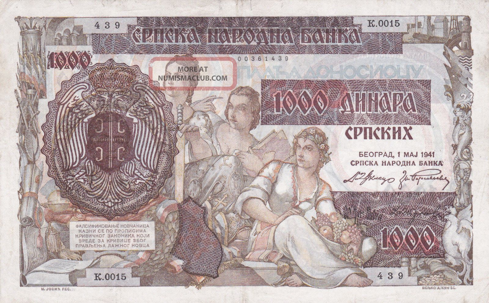 1000 Denar 1941 Fine Crispy Note