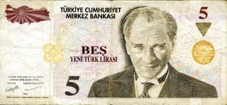 Turkey 5 Lira 2005 P - 217 F Circulated Banknote photo