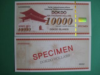 Korea 2013 Dokdo Islands (独岛) Specimen Note 10000 Dollars Crisp Gem Unc photo
