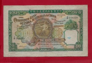 Hong Kong 100 Dollars 1954 P - 57 Vf,  The Chartered Bank Of India Australia China photo