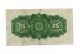 1923 Dominion Of Canada Twenty Five Cents Banknote Canada photo 1