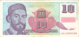 1994 10 Novih Dinara Yugoslavia Currency Banknote Note Money Bank Bill Cash photo