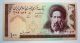 1985 Sayyid Hassan Modarres 100 Rials Banknote Authentic World Money Middle East photo 1