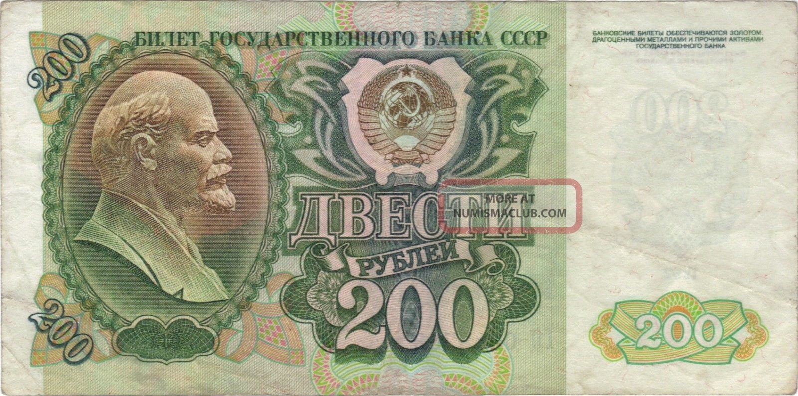 6000 гривен в румынских леях