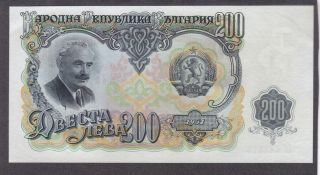 1951 200 Leva Bulgaria Currency Large Aunc Banknote Note Money Bank Bill Cash photo