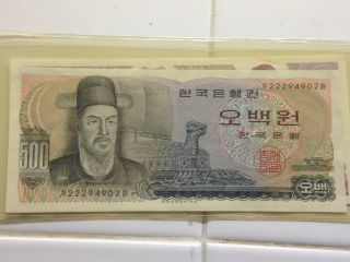 1975 Korea South 500 & 1000 Won Banknote Uncirculated photo