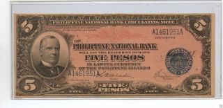 Philippine National Bank Philippine 5 Pesos 1916 Choice Good Very Fine photo
