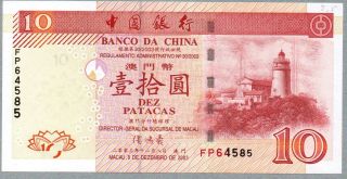 10 Patacas Macau Uncirculated Banknote,  08 - 12 - 2003,  Pick 102 - A photo
