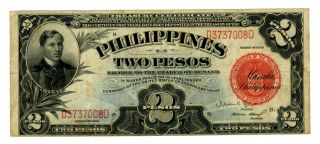 Philippines.  P - 82.  2 Pesos.  1936.  F, photo