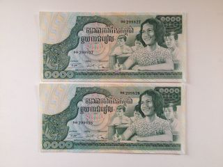 Cambodian Civil War 1972 Cambodia 1000 Riel Banknote Vietnamwar Currency Orderz photo