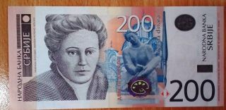 200 Serbian Dinars photo
