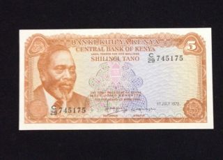Kenya Aunc 5 Shillings 1978 Banknote World Currency Paper Money photo