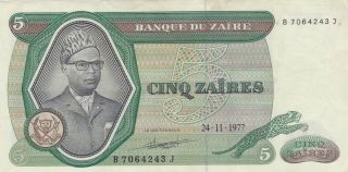 1977 Zaire 5 Zaires Banknote photo