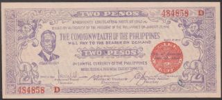 Philippines - 2 Pesos 1942 Uncirculated - P.  S 647 photo