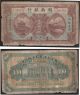 3038 G/p China Banknote Bank Of Hunan 1917 100 Mei Asia photo 1