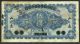 China (provincial Bank Of Shantung) 1924 - 25,  5 Yuan,  S2746 Asia photo 1