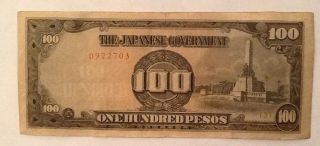 1943 100 Pesos Philippines Japanese Occupation Currency - We Combine Shipment photo