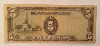 1943 5 Pesos Philippines Japanese Occupation Currency - We Combine Shipment photo