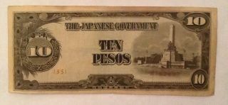 1943 10 Pesos Philippines Japanese Occupation Currency - We Combine Shipment photo