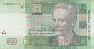 2005 Ukraine 20 Hryven Banknote photo