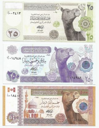 Antnapolistan 25,  250,  500 Dinars Unc (2015) photo