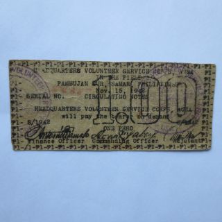 Philippines Wwii Guerrilla Emergency Currency Pambujan Sur Samar 1 Peso 1942 photo