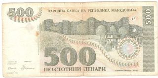 Macedonia 500 Denari 1993 Pick 13 photo