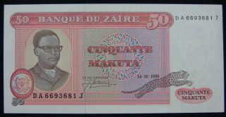 Zaire 50 Makuta 1980 Very Rare Unc. photo