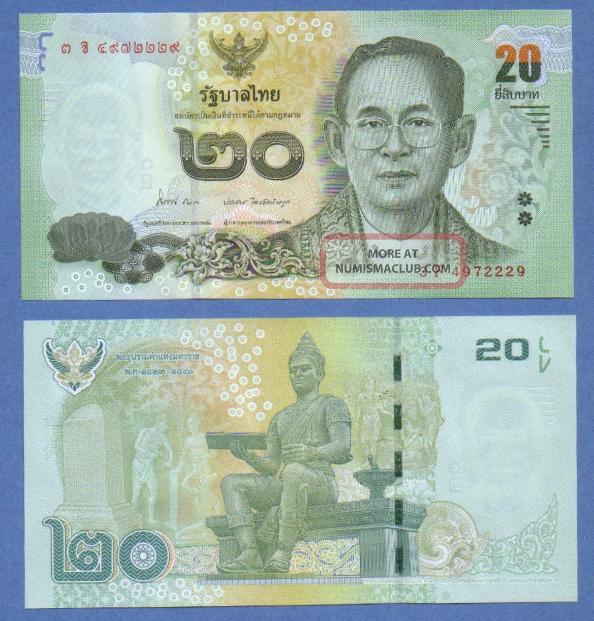 Thailand 20 Baht. Edition Uncirculated Banknote