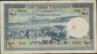 Lebanon100livres First Issue1952 Shamouni Banknote P60a Bank Syria Leban photo