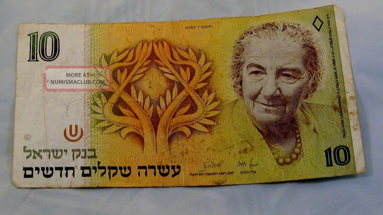 Israel 10 Sheqalim Banknote Issued 1987 - Golda Meir - 1 Circulated ...