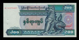 Myanmar 200 Kyats (1998) Bj Pick 75a W/h Unc Banknote. photo