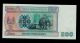 Myanmar 200 Kyats (1998) Bj Pick 75a W/h Unc Banknote. Asia photo 1