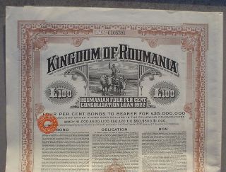 4 Kingdom Of Roumania 100 Pound Sterling Bond To Bearer 1923 Uncanc. ,  Coupons photo