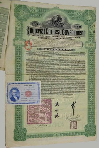 Imperial Chinese Government China 20 Pounds 1911 Vf photo