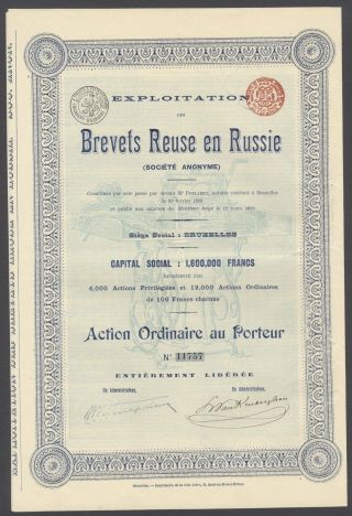 Belgium 1896 Illustrated Bond Brevets Reuse En Russie - Tabac Tobacco.  R4041 photo
