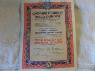Antique Certificate With Coupons Compagnie Financiere Belgo - Chinoise 1926 French photo