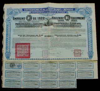 Government Chinese Republic 8 20 P.  Sterling Loan 1922 Uncancelled,  15 Coupons photo