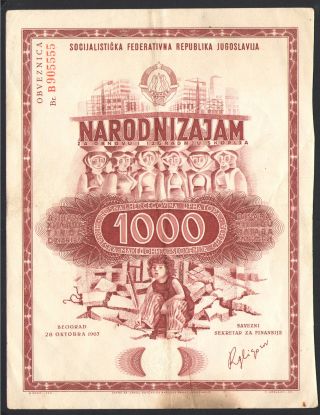 Yugoslavia - 1000 Din Bond - Loan For Rebuilding Of Skopje After Earthquake 1963 photo