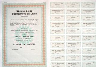 Belgium Chinese 1977 Enterprise Society Bond Share Loan Stock Uncirculated photo