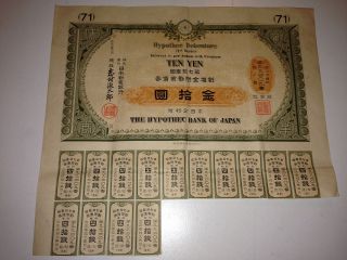 1919.  The Hypothec Bank Of Japan.  Japanese Government Bond. photo