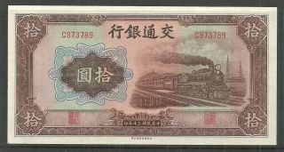 1941 China Bank Of Communications 5 Yuan 159h Unc. photo