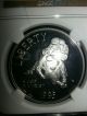 1995 - S Civil War Silver Dollar Commemorative Ngc Pf 69 Ultra Cameo Silver photo 1