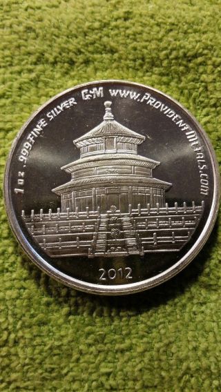 2012 Chinese Silver Round 